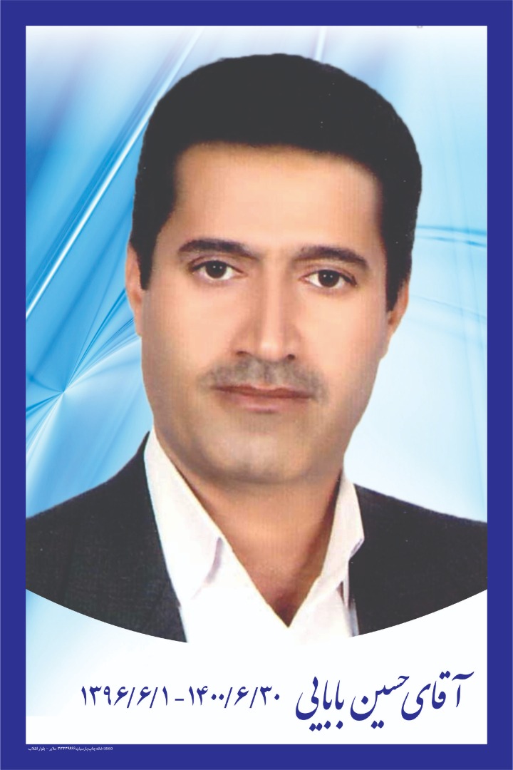 Person Image